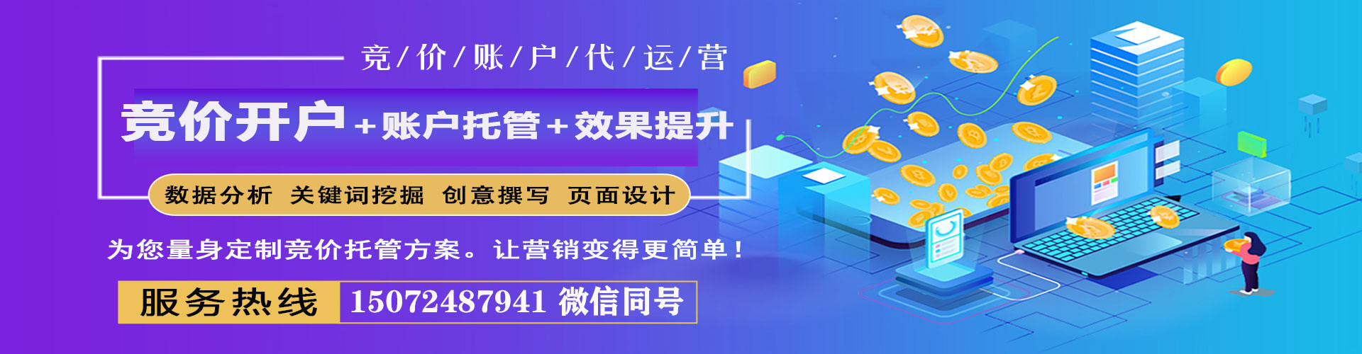 左镇百度充值高返点