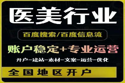 竞价推广开户费用与效果关系深度解析，看案例学技巧